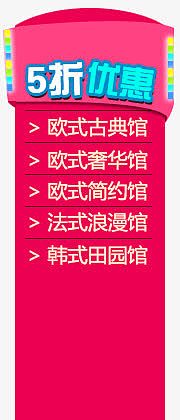 淘宝天猫京东固定悬浮窗模块分类