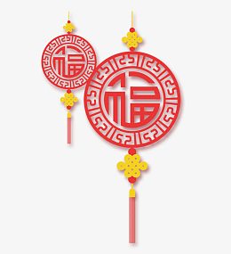 红色福字挂坠