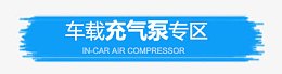 标题栏
