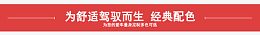 产品展示分类条