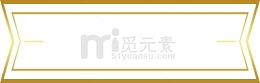 金色标题栏
