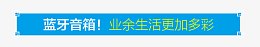 双十一小标题