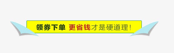 双十一小标题