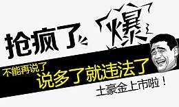 直通车主图文案