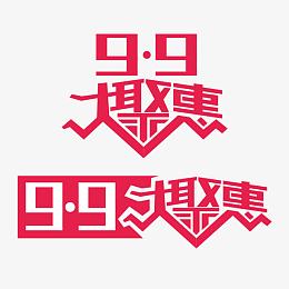 99大聚惠