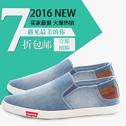 淘宝主图模板素材