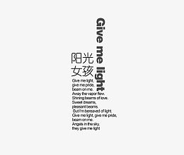 阳光女孩