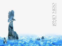 云海图片 巍峨的山峰