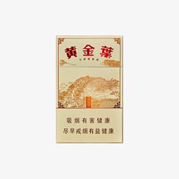 黄金叶上河图烟盒