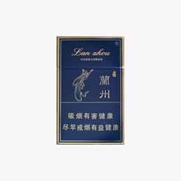 兰州硬珍品香烟