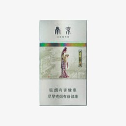 南京金陵十二钗薄荷香烟