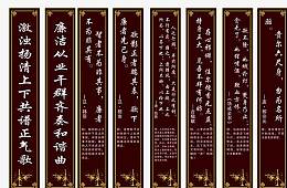 中国风暗红色对联素材