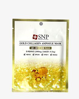 黄金胶原蛋白抗皱面膜