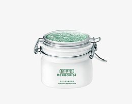 佰草集护肤产品