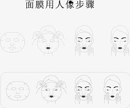 矢量面膜操作步骤