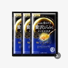 佑天兰胶原蛋白果冻面膜