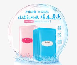 御泥坊蚕丝面膜套装