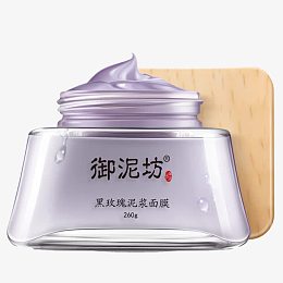 御泥坊黑玫瑰泥浆面膜
