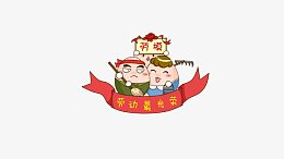 劳动最光荣免抠素材