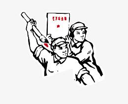 五一劳动节元素