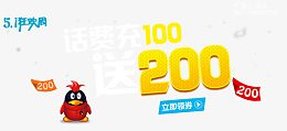 五一黄金周设计