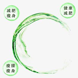 动感水浪元素