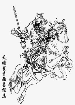 老子出关中国风线稿图