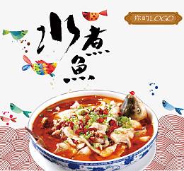 中华美食之水煮鱼海报
