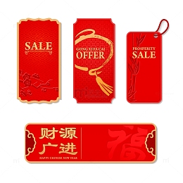 新年背景底纹