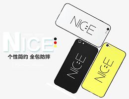 苹果6防摔手机壳