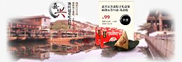 嘉兴