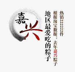 艺术字