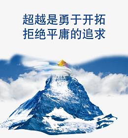 生产车间文化展板