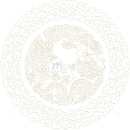 喜庆吉祥的中国元素龙纹