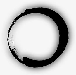 墨迹
