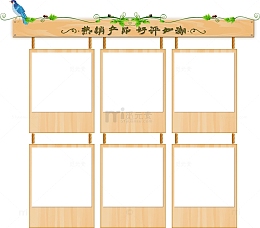 促销商品