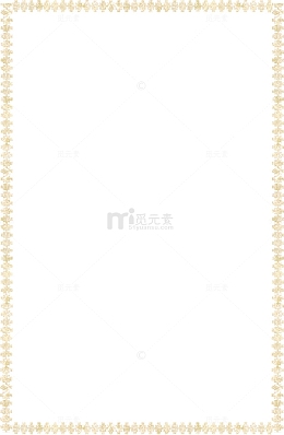 金色精美欧式边框