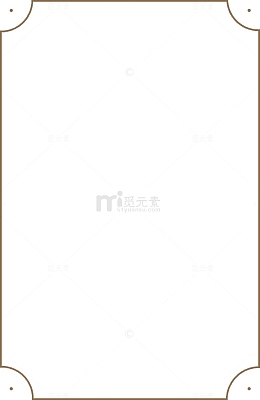 中国风文本框