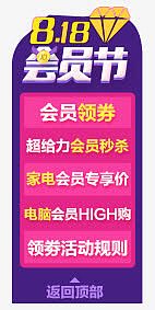 导航