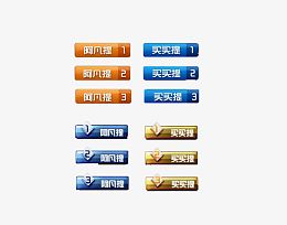 等级标志
