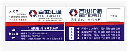 名片