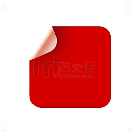淘宝促销图标淘宝价格标签  精