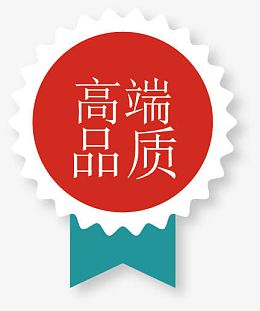 矢量促销标签