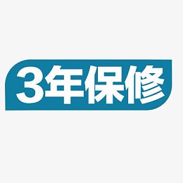 淘宝价格标签装饰图标设计PSD