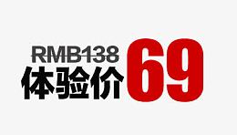 价格标签