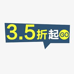 淘宝价格标签装饰图标设计PSD