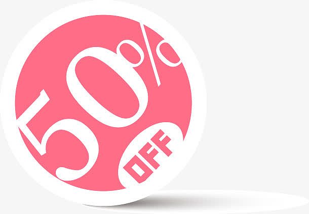 50%彩色折扣标签