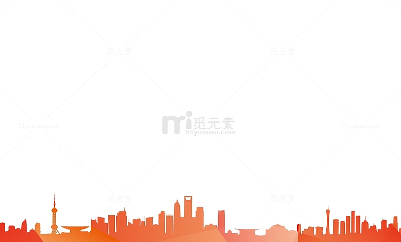 橙色城市剪影