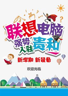强势入驻艺术字体免抠素材