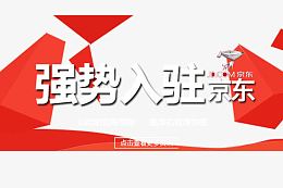 强势入驻艺术字体免抠素材